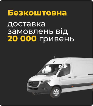 Знижка