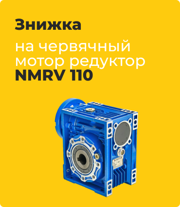 Новинка