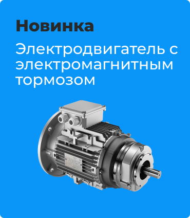 Бесплатная доставка