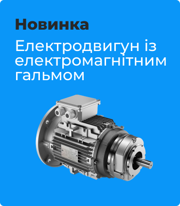 Безкоштовна доставка