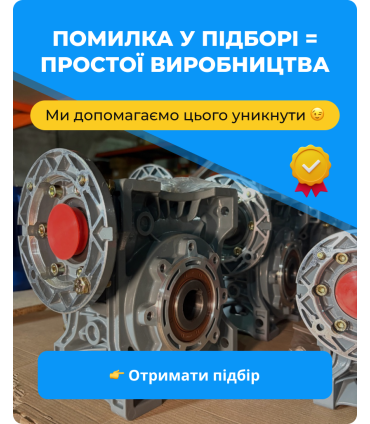 Помилка у підборі